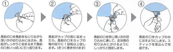 風船アクセサリー止め具＿レントオール新潟