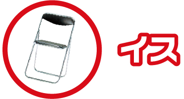 chair-icon