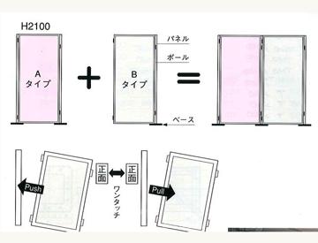 はめ込むだけので簡単設営